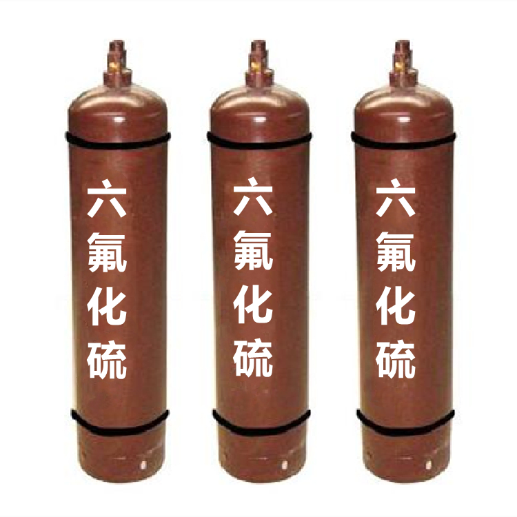六氟化硫氣體中毒處理？